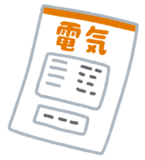 いよいよタイも電気料金値上げ決定↷ついでに電気代計算方法の説明も！