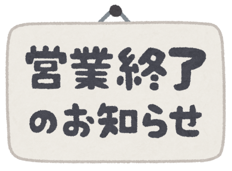 すみません、本日お休みしますｍ(__)ｍ